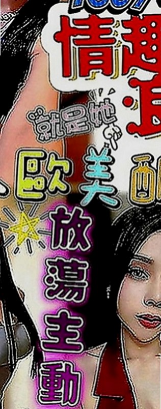 內湖伴遊：沐夏 |小清晰女大生|169cm|42kg|D罩杯|20歲|前凸後翹 大奶腰細 技術好  全都用在她身上 真的很極品
