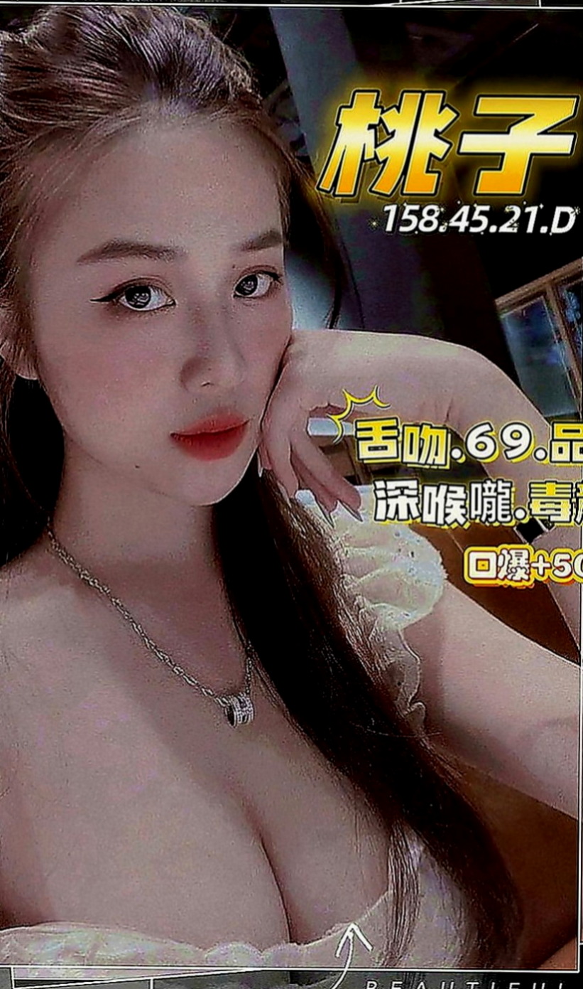 高雄定點茶|小姐外送：新瑜 |健身房教練|169cm|54kg|E罩杯|23歲|嬌小奶大，甜美清純可愛，很吸晴  看著清新可人，就想狠狠吃下一口