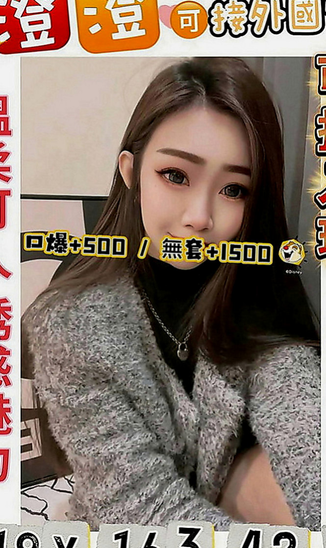 玉井外約按摩：莎莉 |美甲師|167cm|50kg|D罩杯|22歲|會潮吹 小羞澀 但是很有女友FU 清純 可人 臉蛋優 皮膚好 健談