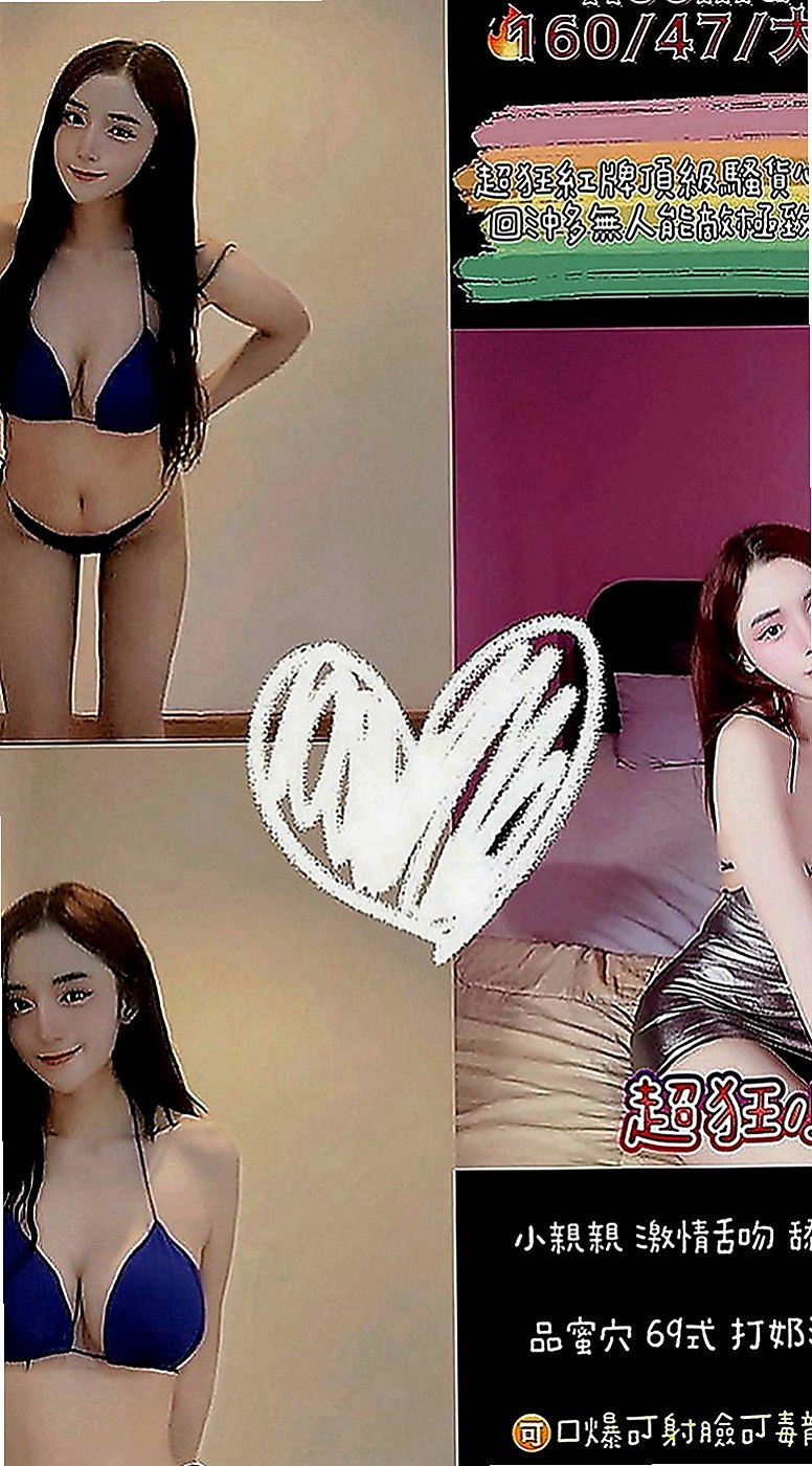 外埔伴遊：弦子 |日本人妻|164cm|46kg|E罩杯|24歲|世上難得的 服務好康！【外貌+】 約她 會給你一場夢幻的 初戀感覺