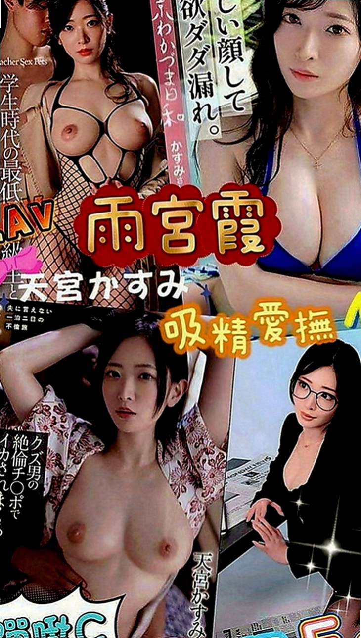 梧棲外約茶：欣兒 |長腿網拍模特|166cm|50kg|E罩杯|22歲|喜歡大尺度的哥哥把握機會 外型明艷動人~ 高挑胸大