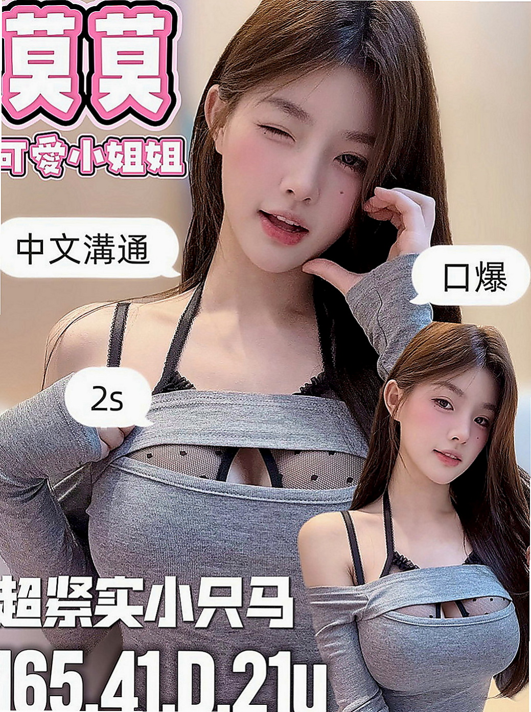 石岡外約服務：小蓮 |高中學妹|165cm|45kg|E罩杯|21歲|造型：高挑、人妻、平價、美腿、輕熟女、專櫃、無套吹