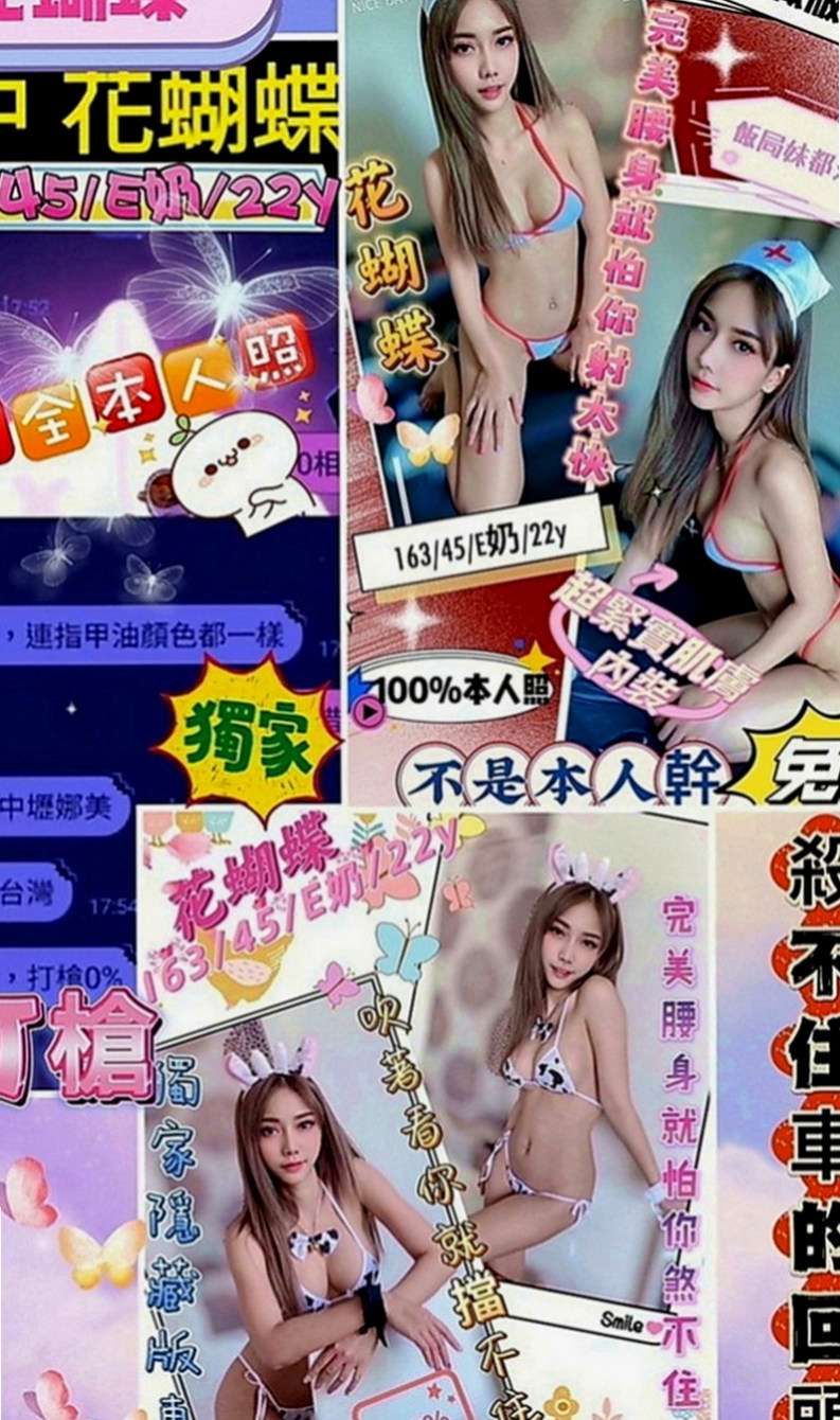 新店按摩：語文 |老熟女|169cm|47kg|E罩杯|19歲|喜歡後備式 喜歡精液的味道（口爆）口技特別讚!  有女友的fu.很健談,有殘廢澡,很適合玩3+1
