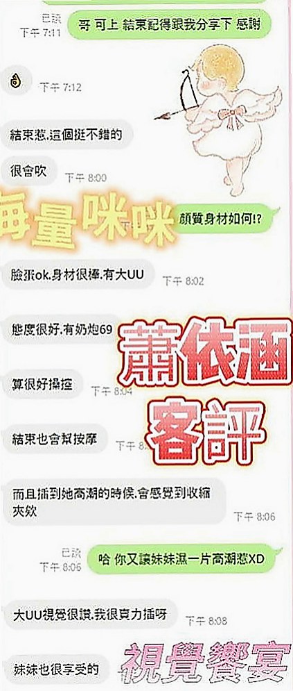 學甲找援：舒淇 |熱舞系正妹|167cm|54kg|E罩杯|21歲|高挑身材有料的輕熟女姐姐，冷艷至極 她說不以結婚為前提談戀愛都是耍流氓