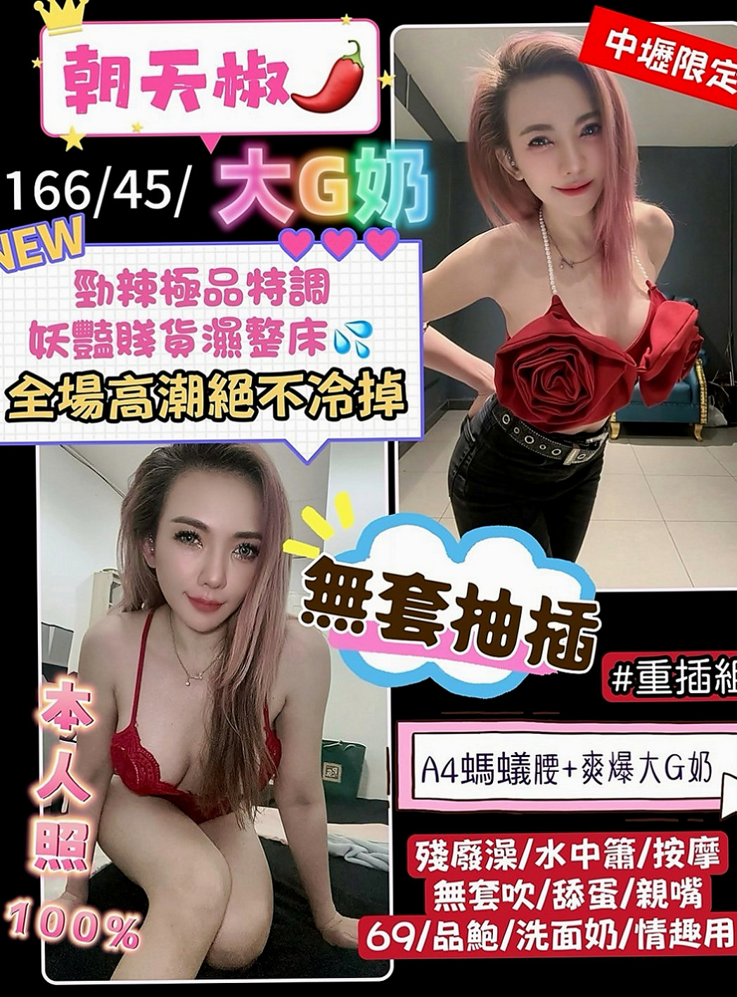 雲林外送茶|小姐外約：小詩 |無套妹妹|163cm|44kg|C罩杯|24歲|粉色奶頭，身材不錯，大奶E奶左右 客評服務外貿都很棒是自己要的類型