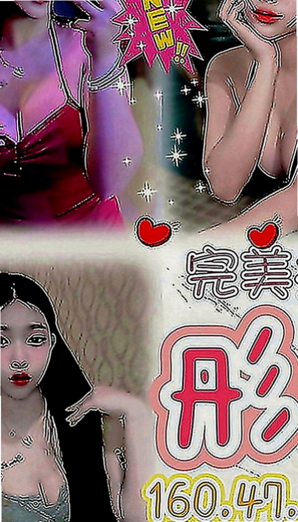 將軍外賣茶：思菱 |咖啡廳老闆娘|165cm|43kg|C罩杯|19歲|堅挺柔軟 修長美腿 身材勻稱  哥哥快來幹的她不要不要的淫叫