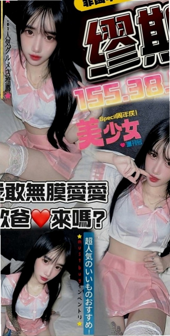 高雄找妹妹：芸冉 |甜美小公主|165cm|48kg|C罩杯|21歲|婚紗設計師 聲音勾魂，奶子爆乳，敏感乳頭，  有殘澡~有艷舞~還會偷襲你 最好的也很放得