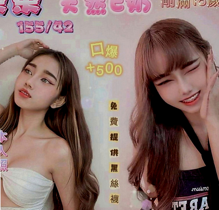 台中外送茶莊：葉嘉 |紅牌巨乳茶|166cm|49kg|D罩杯|23歲|（第一次感受這麼棒的口技）.酥麻麻的感覺  超級刺激哦 有試過嗎？