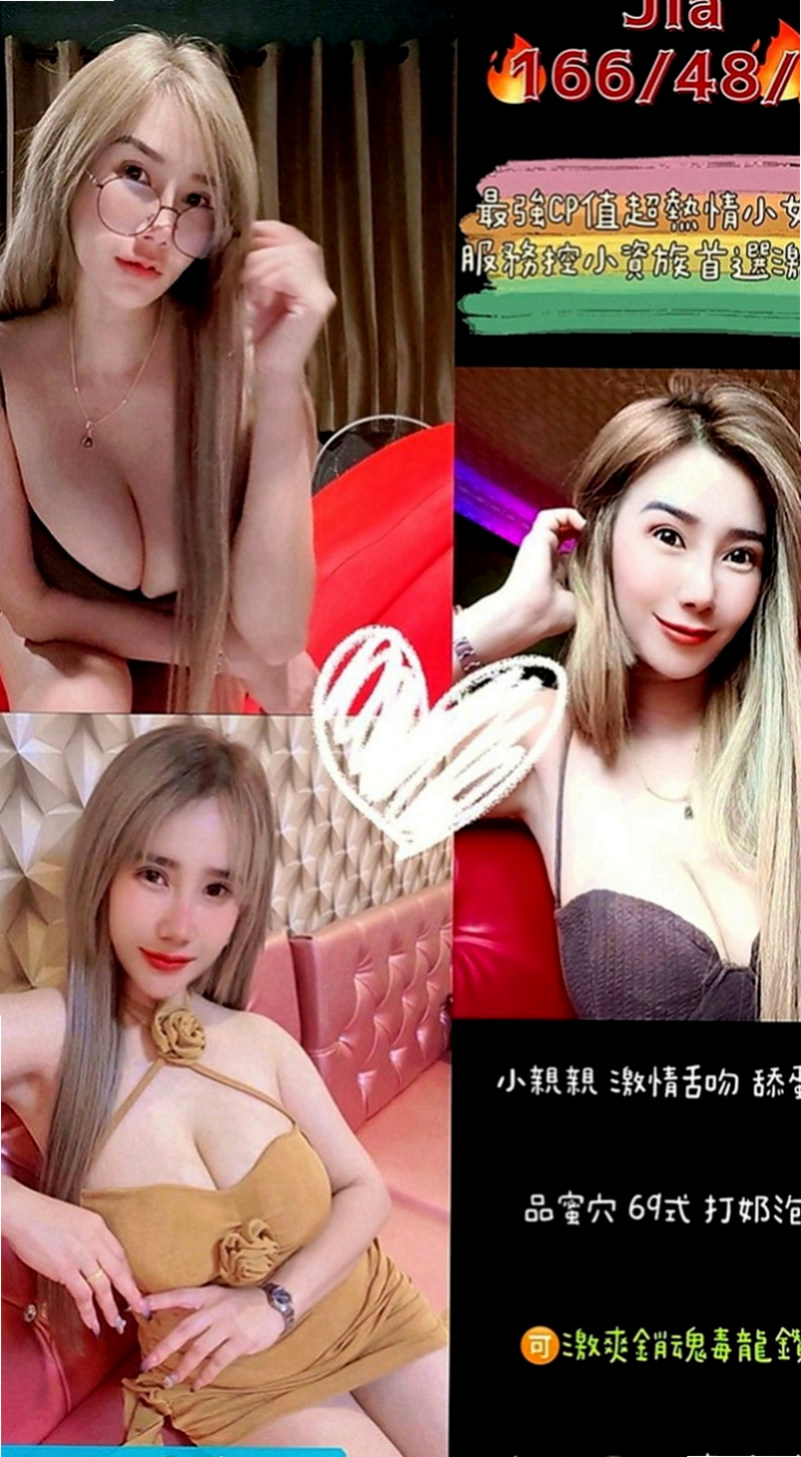 新北定點茶|叫茶：漫妮 |淳樸小正妹|168cm|53kg|D罩杯|19歲|態度很不錯，主動型那種哦 胸前的晃動，小穴穴很緊緻
