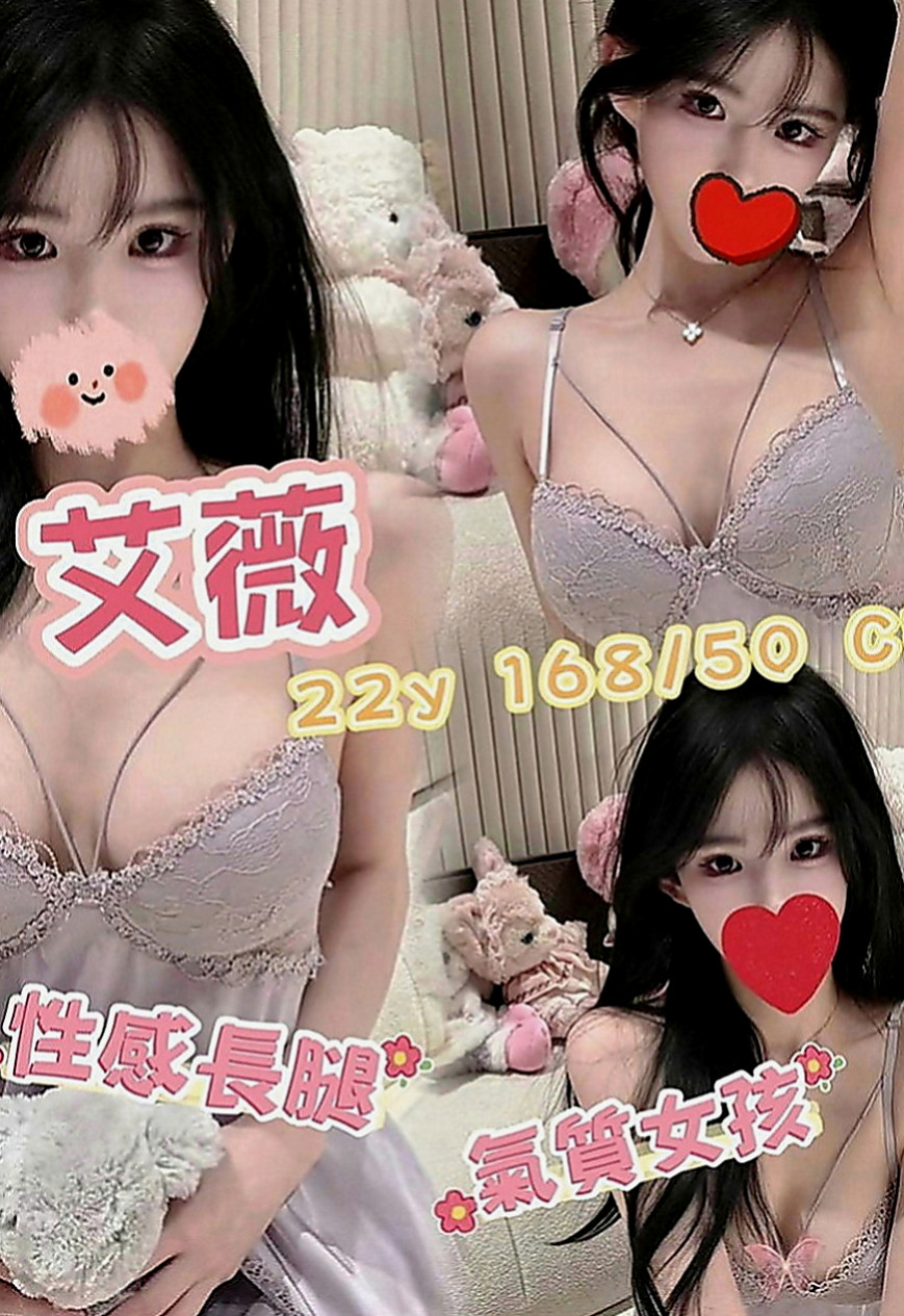 新興品茶：小珍 |國中英文老師|164cm|46kg|D罩杯|23歲|便宜，技術好 刺激 配合高  這麼贊的 身材你不想征服嗎！！！