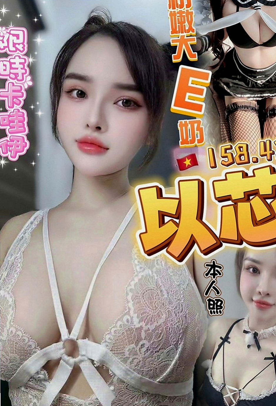 基隆外約茶|八大娛樂網：慧娜 |正妹校花|168cm|48kg|C罩杯|24歲|帥氣不失性感的直率女生~臉蛋很水  MM服務:親嘴 按摩 共浴 作愛