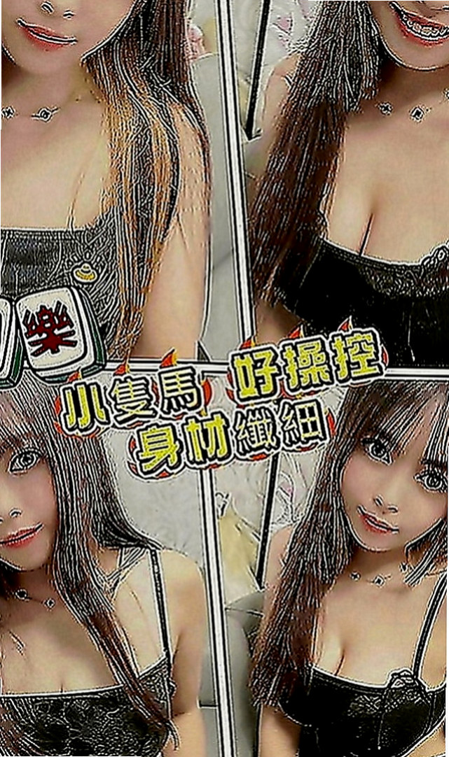 大社外送茶坊：香玲 |國際線空姐|165cm|52kg|C罩杯|23歲|服務多的 小母狗 十分推薦  可無套吹口爆（舔-含-吸）