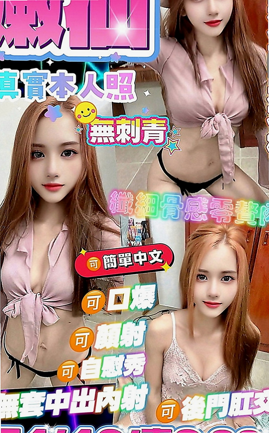 佳里油壓：路亞 |雙面伊人|163cm|55kg|D罩杯|24歲|臉蛋漂亮 美腿 身材比例很贊 女友FU十足 可LG 69玩唷~ 試車 （買二送二）