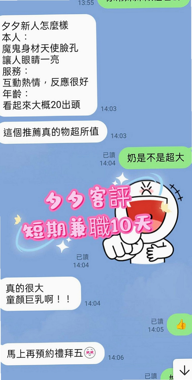 後壁小姐外出：洋洋 |乖乖女|166cm|49kg|C罩杯|21歲|喜歡角色扮演 可配合變裝有自己在DIY  讓你全身酥麻 吃不夠的感覺 哥哥你硬了嗎