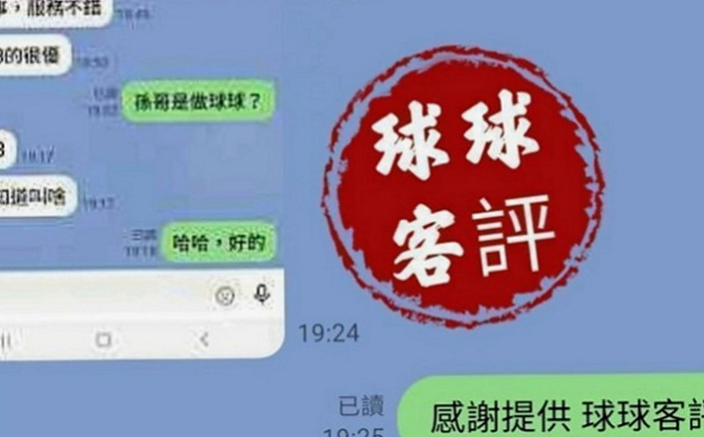 大溪找妹妹：西西 |靚麗學生妹|169cm|48kg|E罩杯|24歲|自己還變了網拍麻豆拍賣自己家店面的衣服   胸部有料 皮膚嫩白 嫩白長腿 超級誘惑