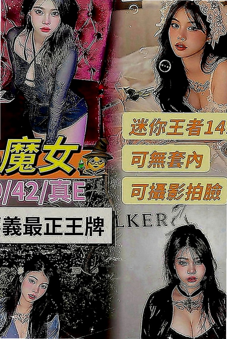 后里外叫小姐：凌安 |學院系美眉|163cm|52kg|E罩杯|24歲|鮑魚緊實水多 口技超好 滿足不了