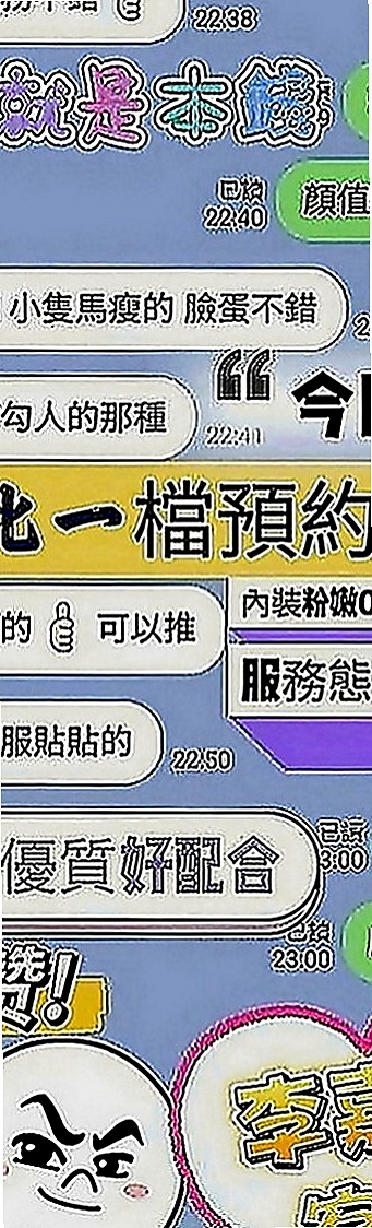 佳里外約：小歡 |混血兒學妹|163cm|47kg|D罩杯|20歲|通常上班都是忙的要死 通常上班都是忙的要死  口交技術讚 約了她就招架不住你的屌都受不了