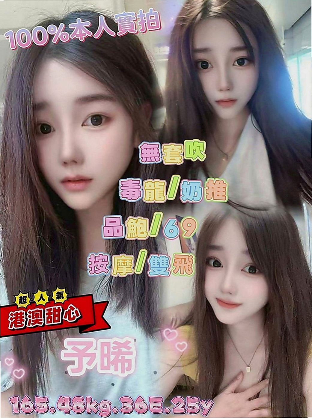 桃園定點茶|品茶：倚嘉 |廣告代言人|168cm|49kg|C罩杯|23歲|互動好超有征服力 蜜穴緊實 完全包覆你的JJ  選擇出來兼職也實屬迫不得已 在校也是名列前茅