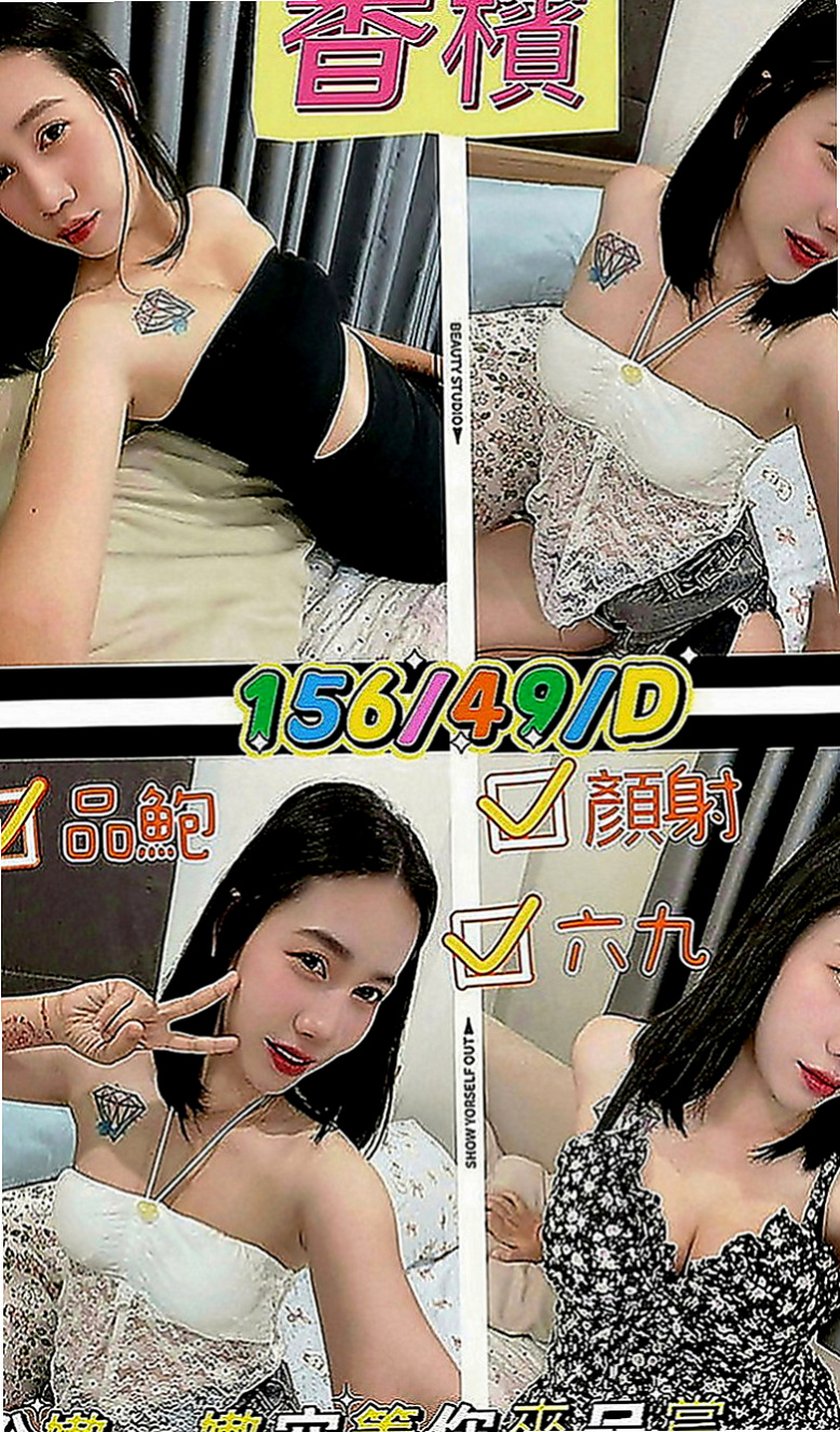 前金美女外送：葳葳 |幼齒妹|170cm|44kg|C罩杯|19歲|氣質正妹顏值和身材都很贊 今日紅牌--好 口 碑