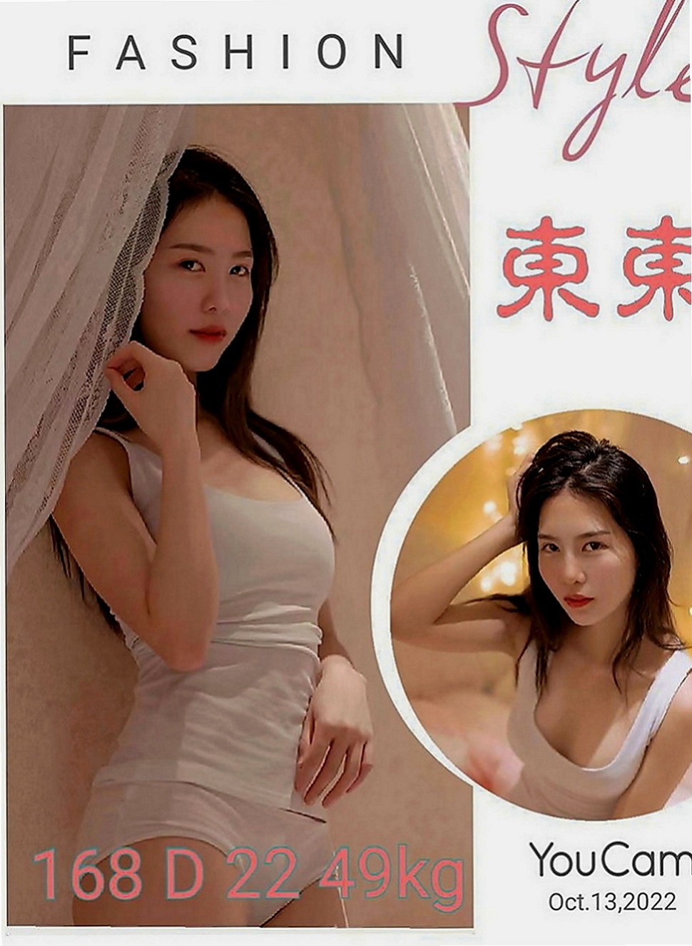 新竹外約茶|按摩外送：沛怡 |淡江大學生|168cm|55kg|D罩杯|19歲|妹妹腿兒纖細雙膝可以彎曲到胸前，可讓你插得又深又密，  注意事項：要嘗試無套的請先跟我說明