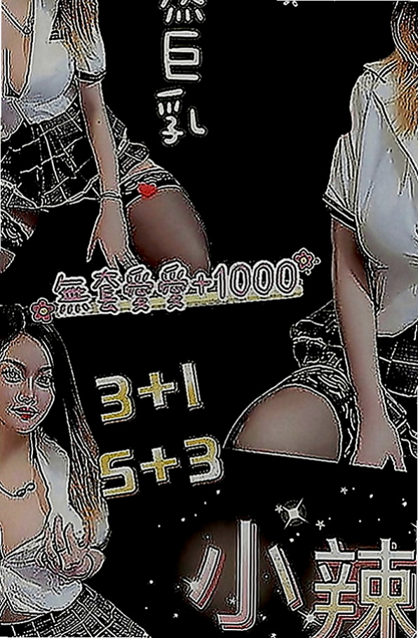 坪林叫茶：純子 |制服|170cm|55kg|C罩杯|21歲|感恩?謝謝您我的朋友比? 鴛鴦浴 無套口交很多服務
