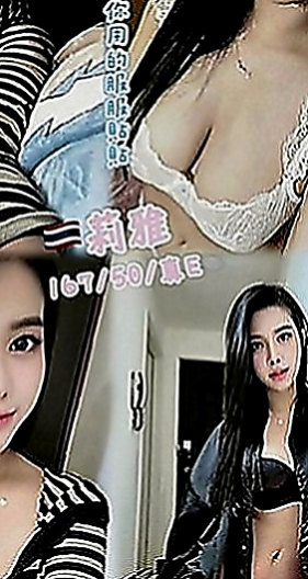新店叫茶：閃亮 |單身熟女|166cm|45kg|D罩杯|23歲|因為最近沒錢花了 今天出來兼職一天賺一點點錢  臉蛋清純的甜心寶貝 身材像包養的小情婦一樣騷