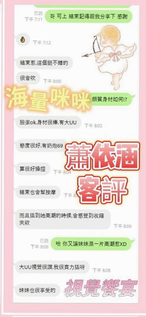 阿蓮找援：唐悅 |單身女老師|165cm|48kg|C罩杯|19歲|下海尋歡 身體很銘感 皮膚白嫩 溫柔  可愛 聲音嗲嗲der 超有女友gu哦