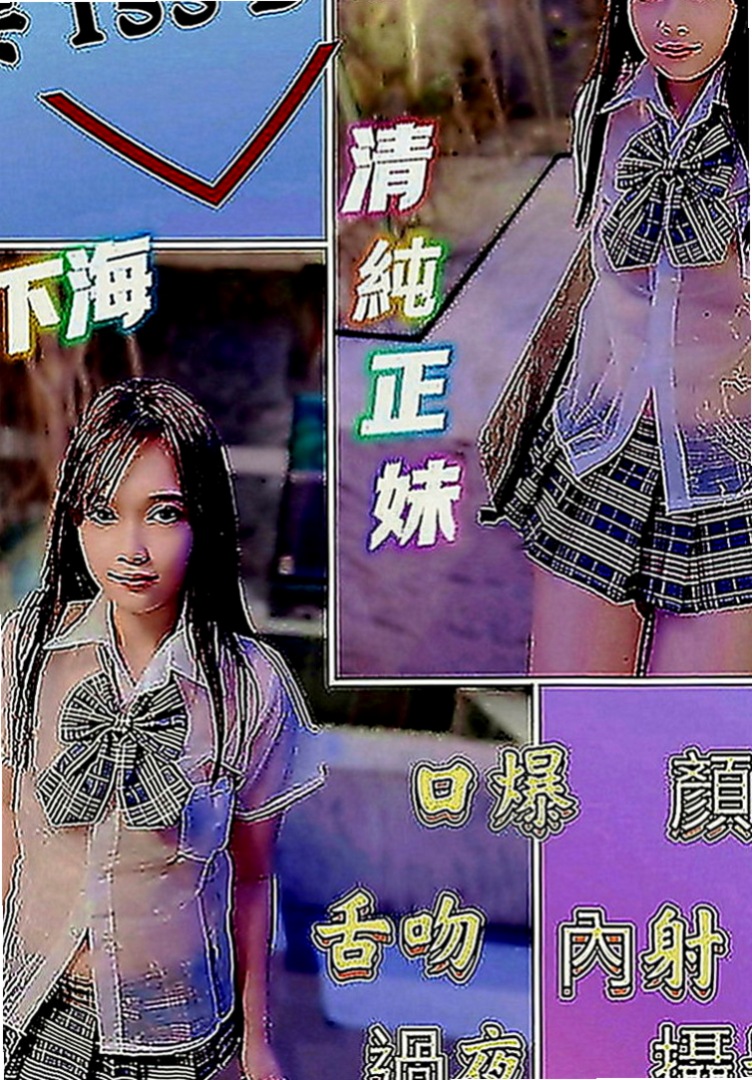 岡山外約服務：海莉 |老熟女媽媽型耶|164cm|43kg|C罩杯|24歲|想要哥哥挑逗高潮 喜歡大肉棒 想要哥哥插入！啊撕~啊撕 私密現在可約.