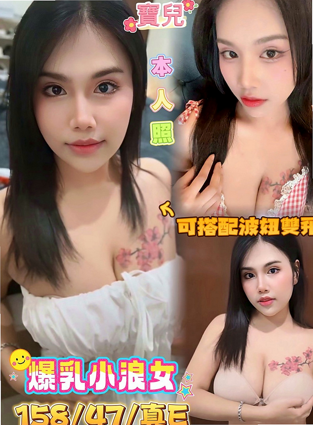 彰化外送茶|全套服務：小琪 |可愛小妹妹|164cm|46kg|D罩杯|19歲|床上淫叫很好聽 水多 有潮吹經驗