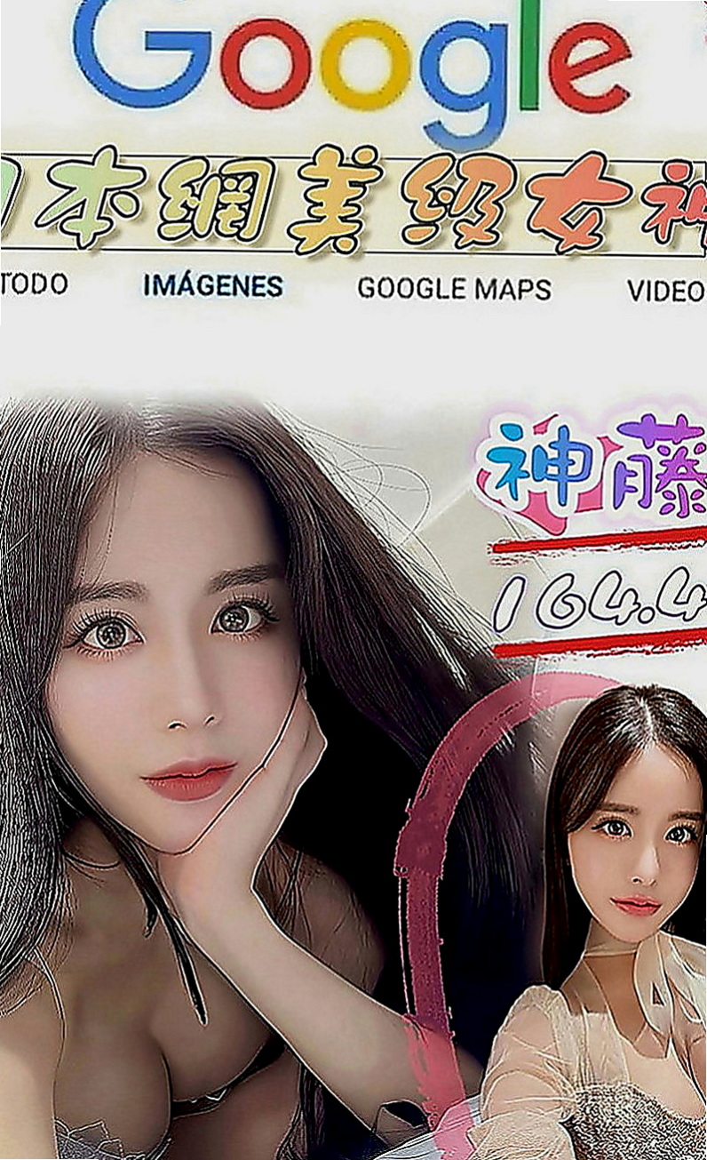 基隆外約茶|好茶外送：小果凍 |大三學生|166cm|52kg|C罩杯|22歲|修長美腿 火辣身材 高挑氣質  扭動著誘人的小蠻腰 她的熱情