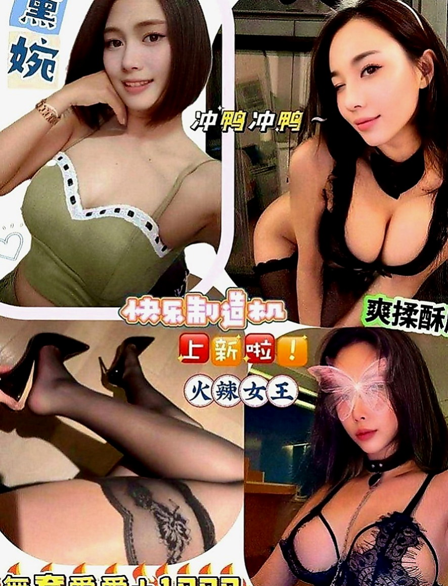 安平按摩全套：趙薇 |銀行專櫃|164cm|52kg|C罩杯|21歲|#歡迎低價搶購妹妹第一次 妹妹還會給你表演草莓自慰   太爽了把