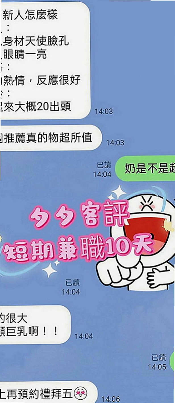 後壁小姐外出：洋洋 |乖乖女|166cm|49kg|C罩杯|21歲|喜歡角色扮演 可配合變裝有自己在DIY  讓你全身酥麻 吃不夠的感覺 哥哥你硬了嗎