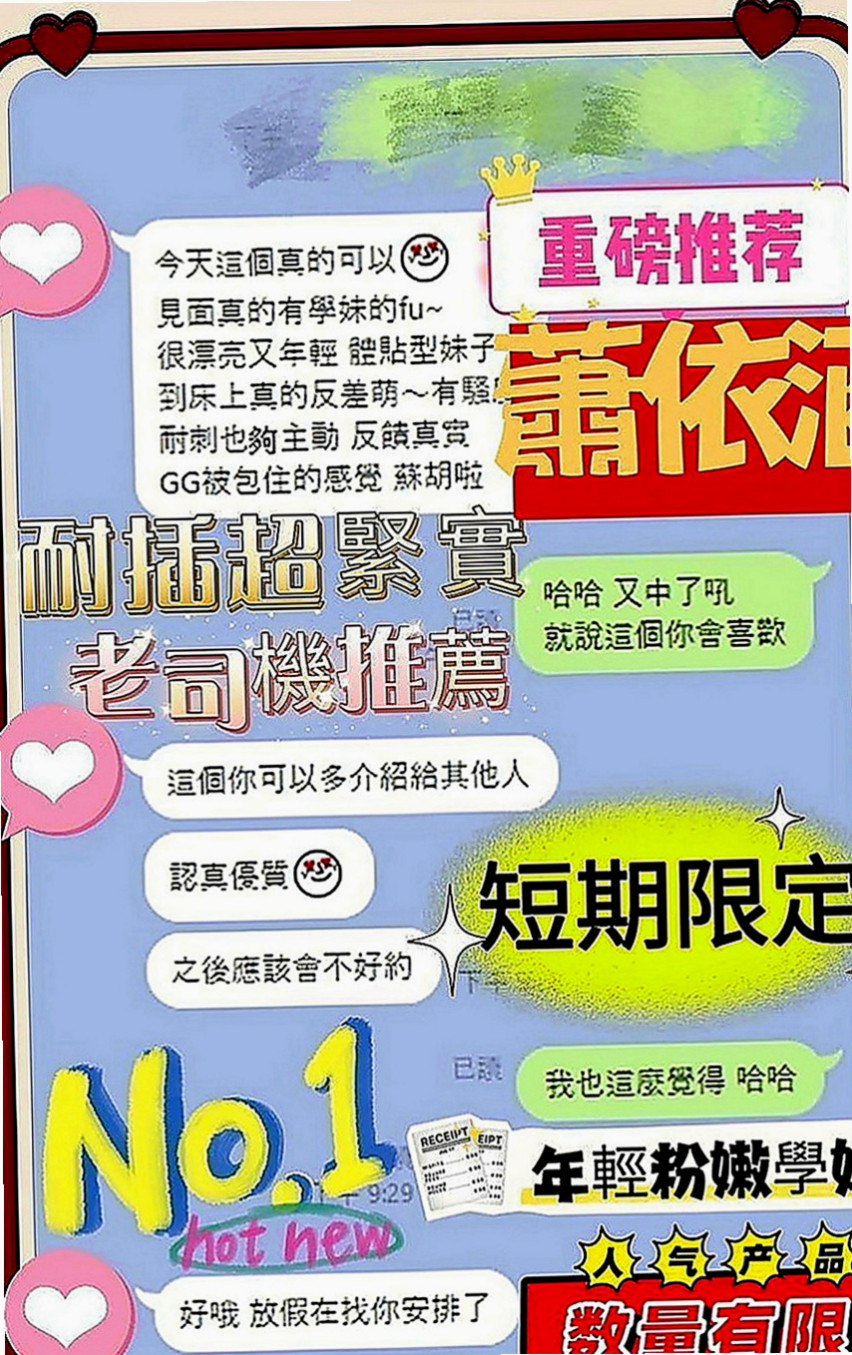 杉林外賣茶：淑雅 |性感的熟女|169cm|44kg|D罩杯|18歲|性感小騷貨 床上很淫蕩 奶炮技術很好   ＃幫你舔奶頭 舔蛋蛋 口交嘴巴很會吸