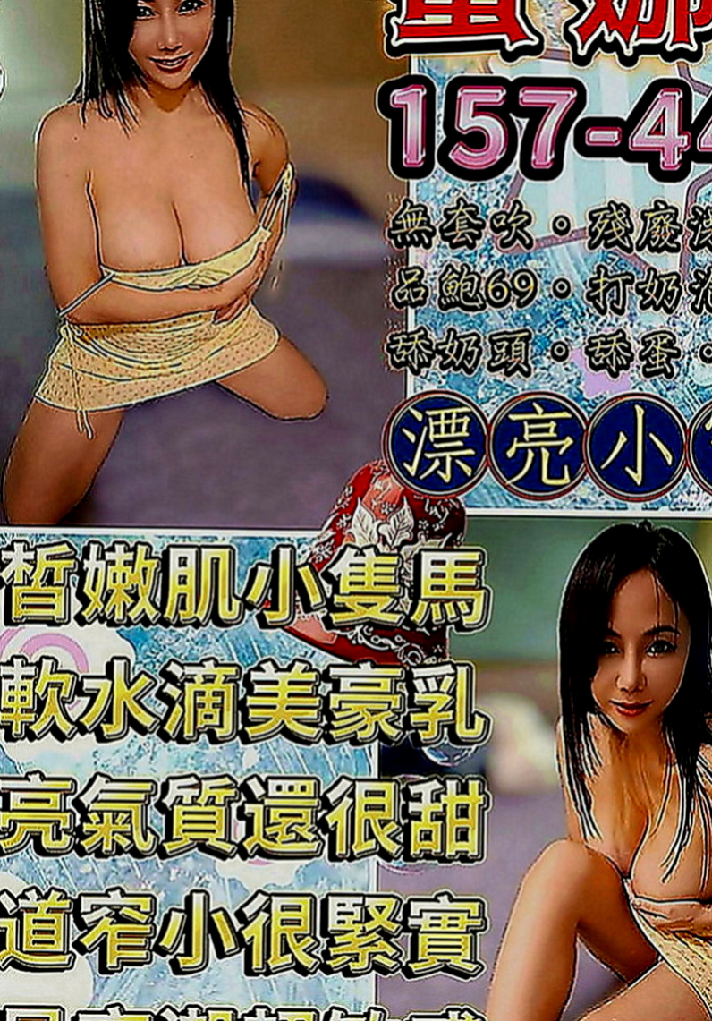 信義外約服務：凡凡 |XX銀行行員|167cm|46kg|C罩杯|19歲|性愛服務過程保證讓你一浪一浪很是消魂   火辣的身材 大膽敢玩 可配合穿情趣衣