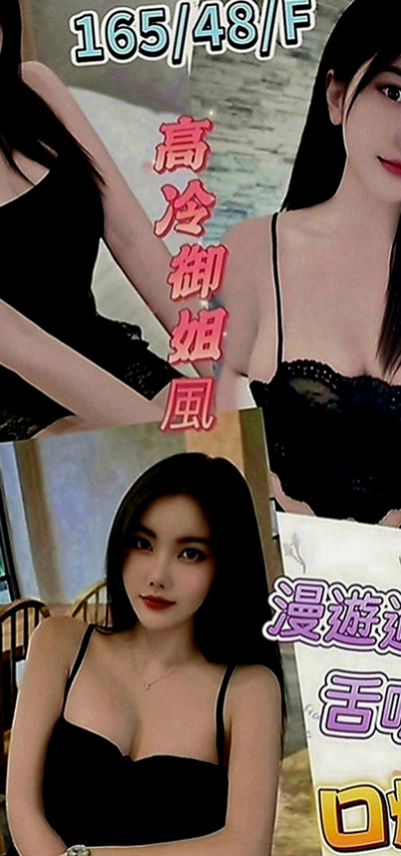 中山叫小姐：嘉伊 |長腿妹妹|165cm|45kg|D罩杯|21歲|讓很多想嘗試服務的狼友性感的乳房卻無人愛撫，