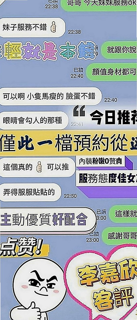 佳里外約：小歡 |混血兒學妹|163cm|47kg|D罩杯|20歲|通常上班都是忙的要死 通常上班都是忙的要死  口交技術讚 約了她就招架不住你的屌都受不了