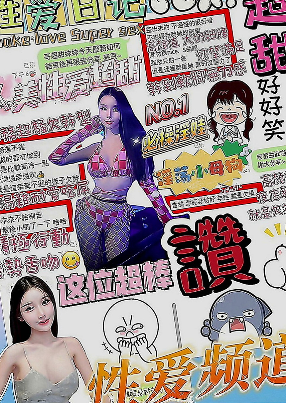 金門八大娛樂網：依琳 |清純慾女|165cm|52kg|C罩杯|22歲|小女人FU 會玩 服務主動 不製試劃  很懂男人的G點 可玩便裝 添鮑 LG