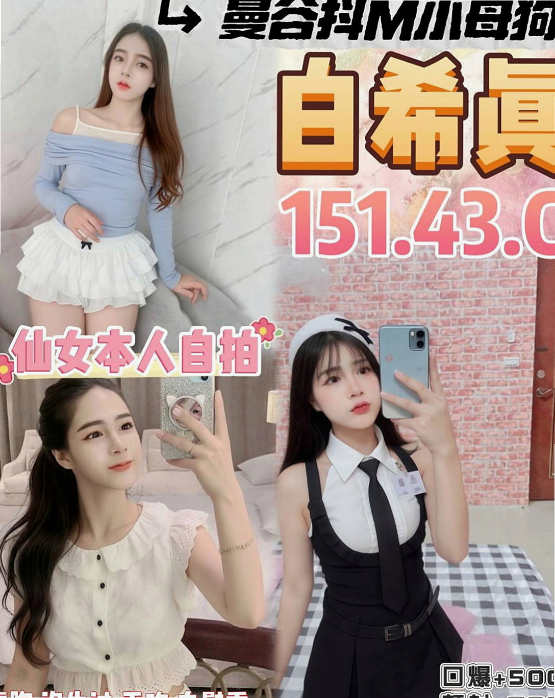新竹外約茶|全套：娜莎 |新婚人妻|169cm|50kg|E罩杯|18歲|需要絲襪+100喔 騷騷女 下面很敏感