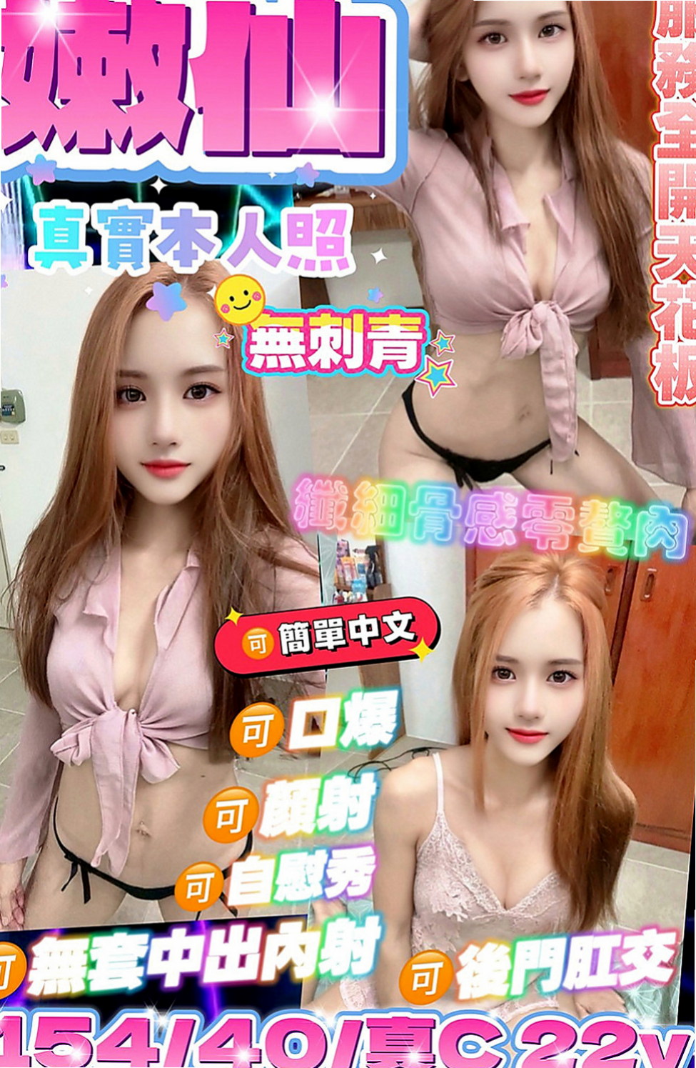 佳里油壓：路亞 |雙面伊人|163cm|55kg|D罩杯|24歲|臉蛋漂亮 美腿 身材比例很贊 女友FU十足 可LG 69玩唷~ 試車 （買二送二）