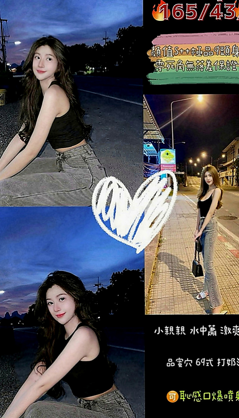 善化外約服務：姚茜 |正妹空姐|164cm|52kg|C罩杯|22歲|但是不管是男女都是有需求的阿  魔鬼教練 身材很鑽 主動風騷