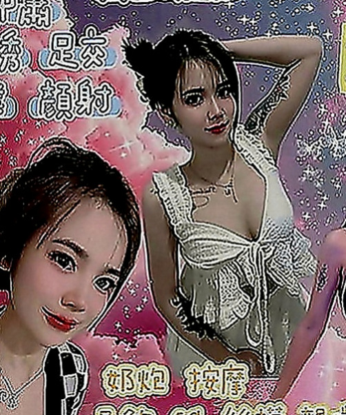 外埔小姐外送：水水 |輔仁學生|164cm|53kg|E罩杯|19歲|皮膚白嫩 有一點點肉肉 有點騷  老公長長不在家 性欲強