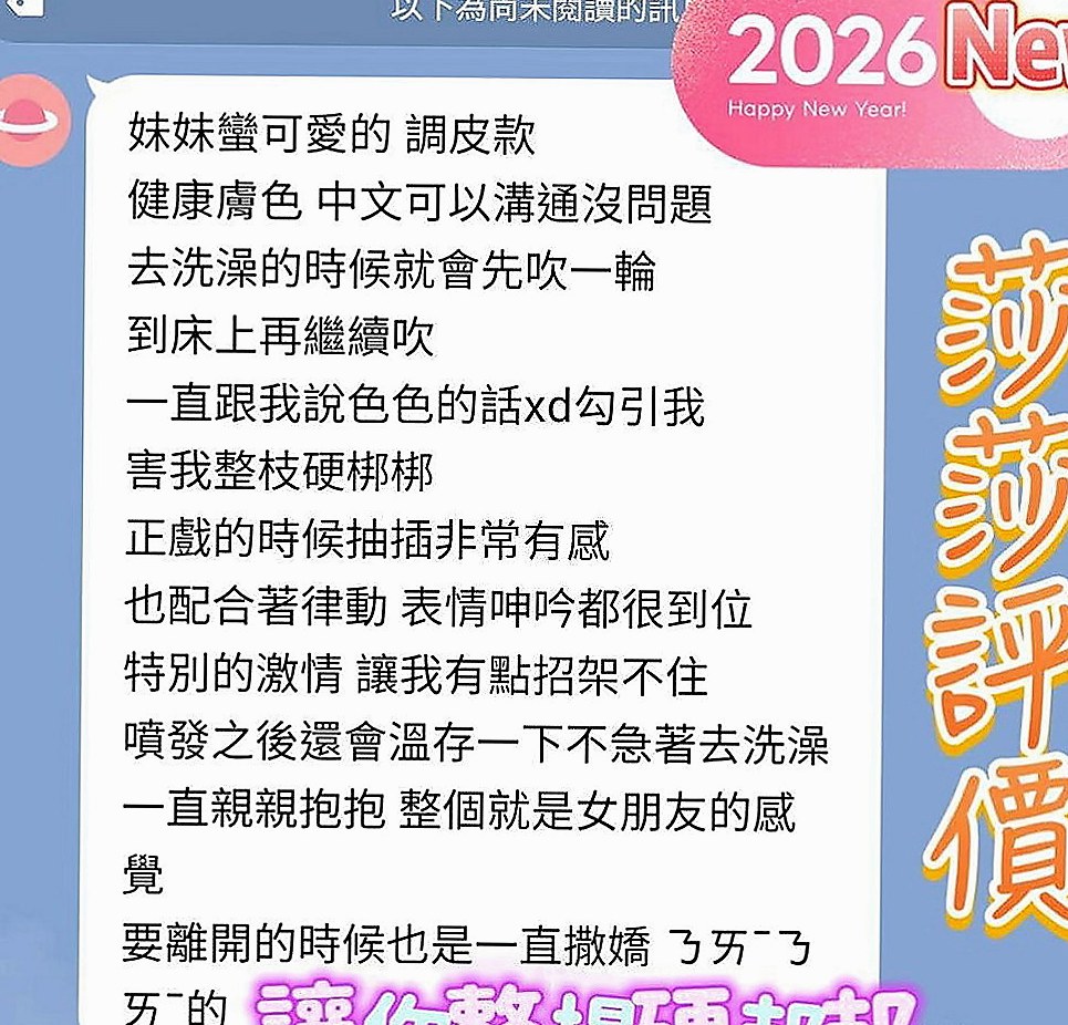 大肚好茶外送：yoki |淫蕩老師|170cm|43kg|E罩杯|19歲|外拍正妹漂亮甜美的臉蛋 粉紅色蜜桃奶  搖的時候 奶子一晃一晃的 視覺感超棒