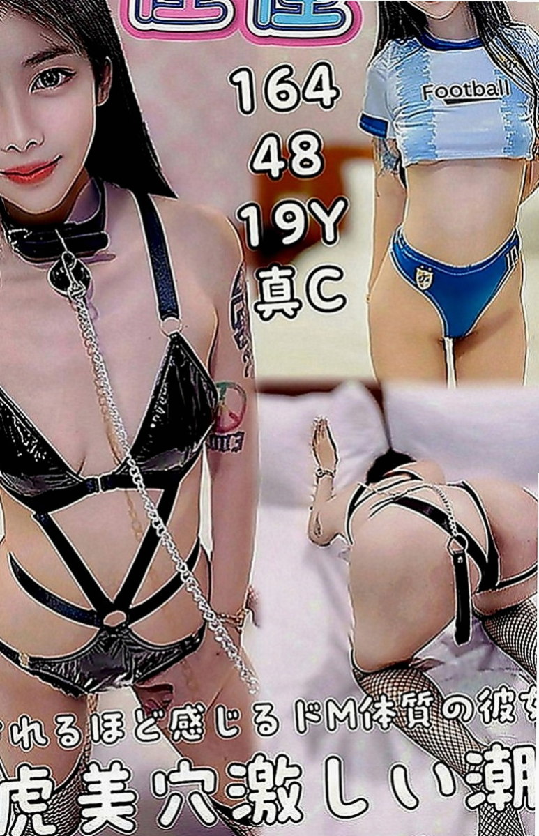 金門外叫小姐：倚嘉 |淫賤女秘書|170cm|49kg|C罩杯|18歲|性感小騷貨 床上很淫蕩 奶炮技術很好   ＃幫你舔奶頭 舔蛋蛋 口交嘴巴很會吸