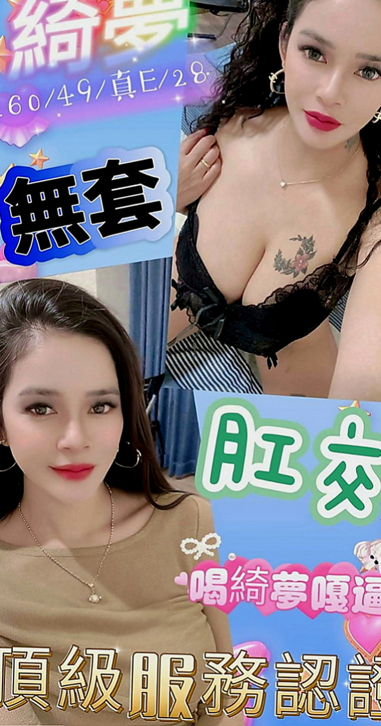 中西全套服務：提芬 |清純學生|168cm|45kg|E罩杯|22歲|說這樣很容易頂到G點會高潮~~LG 泰洗 69 小親親 舔下面