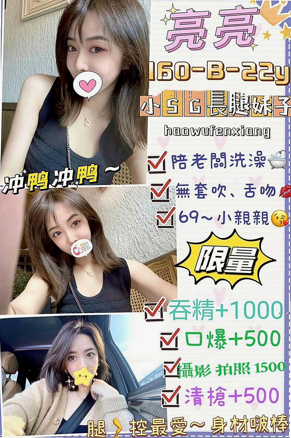新化按摩：小怡 |外語系系花|164cm|45kg|D罩杯|23歲|紅牌蜜桃又出來上工咯~~~要的趕快搶了@@@  很軟很Q 顏值高 穿衣清純可愛 脫衣風騷淫蕩