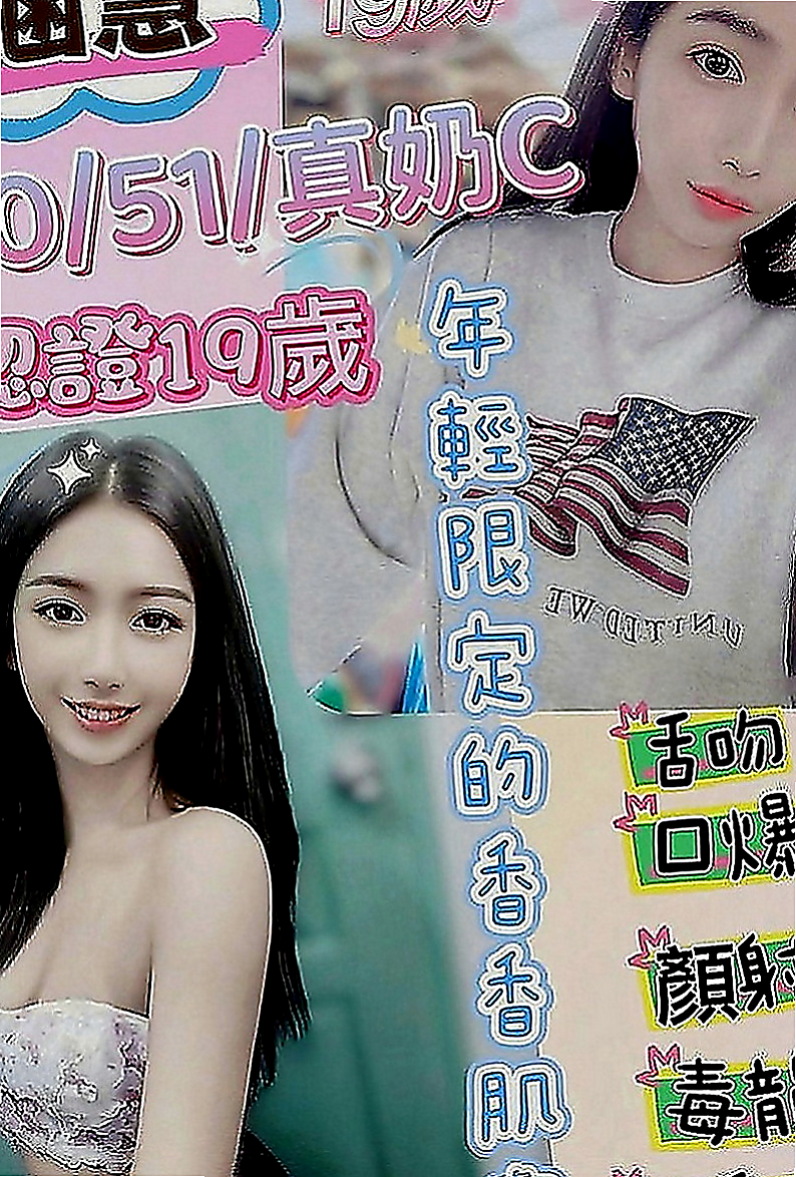 學甲找妹妹：代蓉 |服務型女生|168cm|53kg|C罩杯|24歲|小穴軟嫩 很有水份 粉紅色嫩胸,濕潤水穴