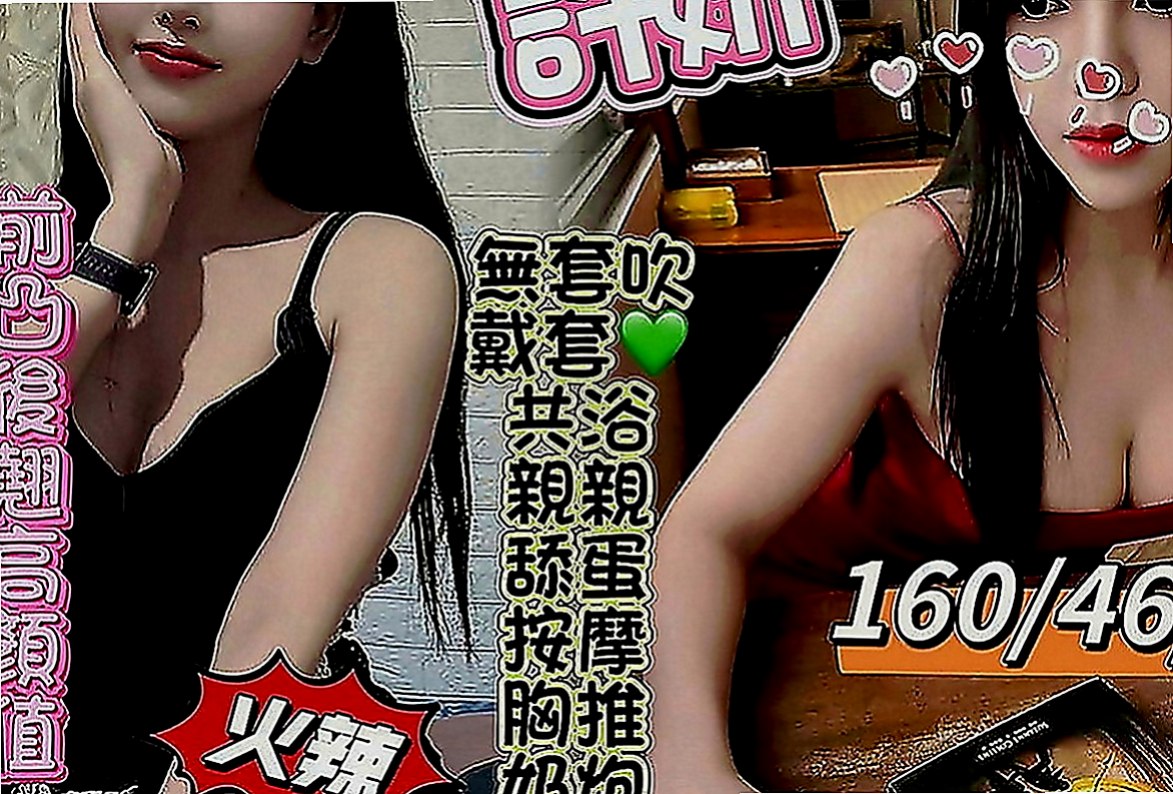 大同外叫：汁琴 |單親奶水媽媽|166cm|44kg|E罩杯|21歲|別看她年紀小小的 床上可是個小騷貨哦 女友FU十足  胸部超級柔軟純天然沒有下垂 乳頭還有點粉嫩嫩