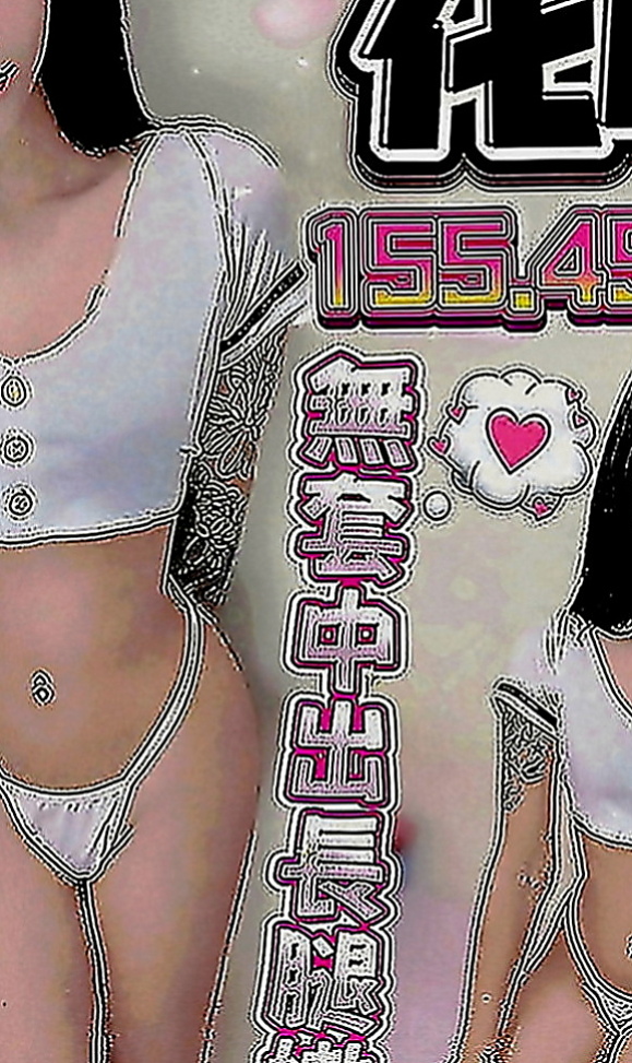 新店小姐外送：巧茹 |運動鞋妹妹|168cm|43kg|E罩杯|19歲|收銀員兼職 氣質外貿型 身材姣好  頂到焦點 觸摸到蜜穴中間的小豆豆