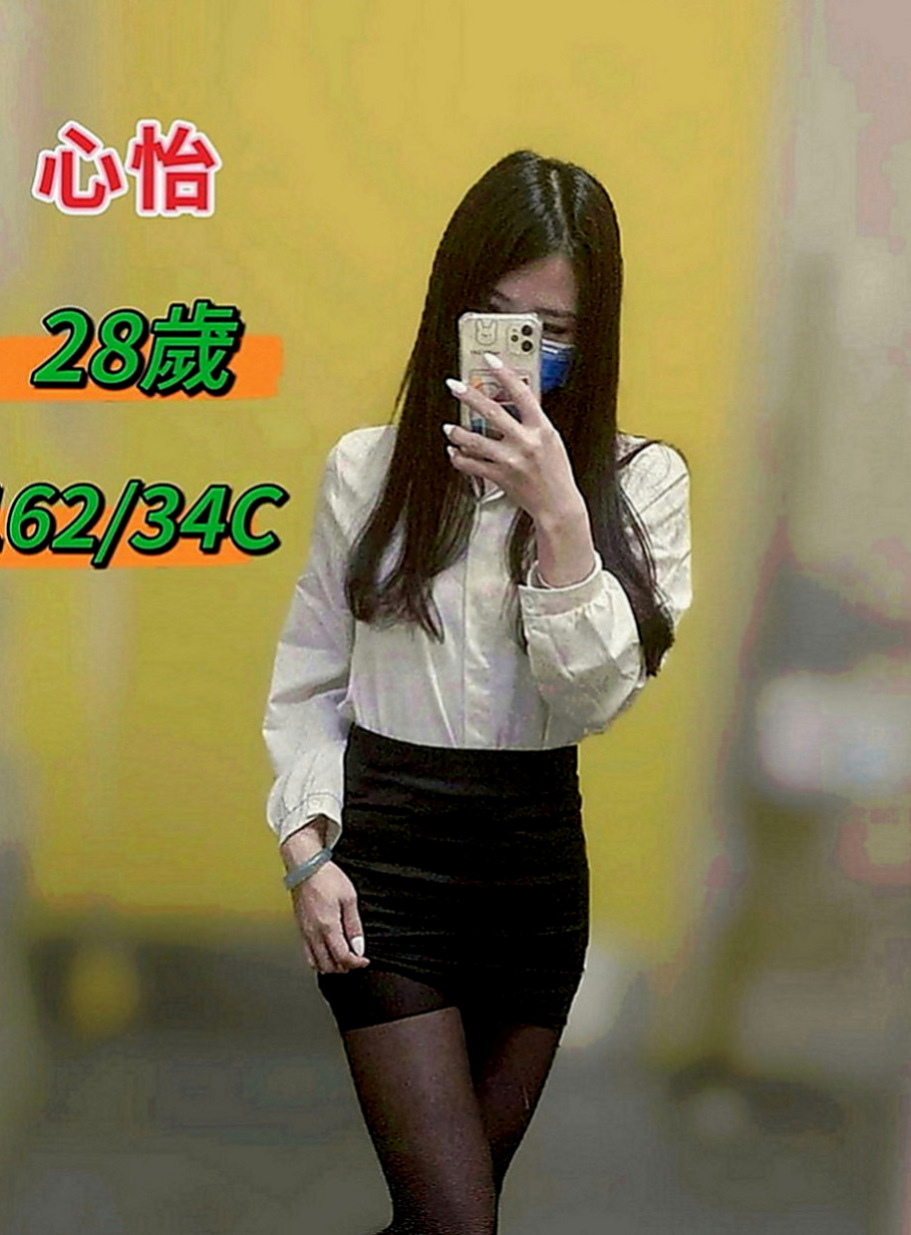 山上小姐外出：佳宜 |大三學生|168cm|44kg|D罩杯|19歲|全身鬆鬆軟軟皮膚很嫩 會潮吹   然後吻遍她全身 留下你的痕跡