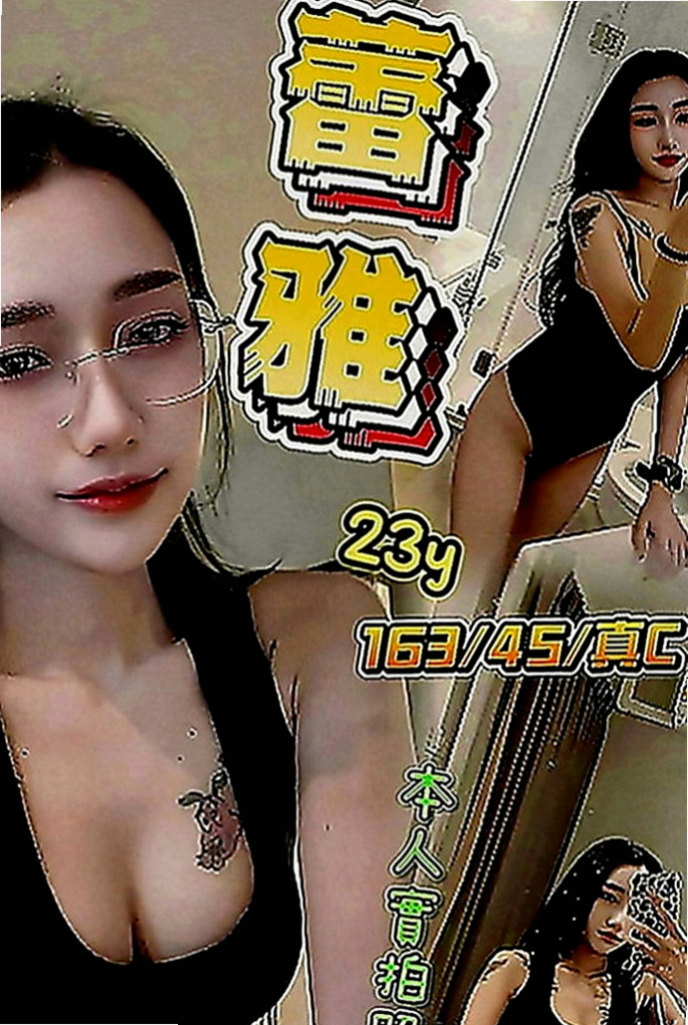 新北外約茶|外送茶：喬維 |甜美系女孩|168cm|51kg|E罩杯|23歲|耐操型 可69 無套吹 殘廢澡 會吸 會 #客評 #小隻清純白斬正妹 #外貿蠻漂亮